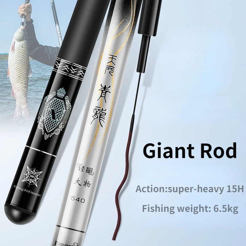 Рыболовная удочка осетриума 15H светильник 4 5-10 м 19 дюймов