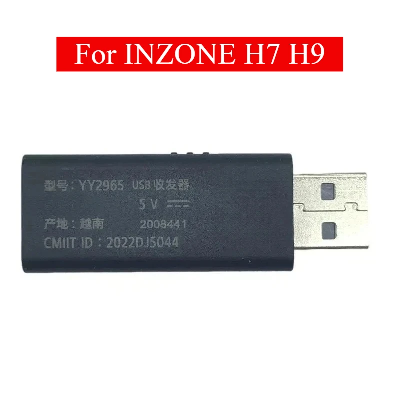 Фото USB-приемник для беспроводных гарнитур Sony PlayStation PS5 Pulse 3D, PULSE Elite, INZONE H5, INZONE H7/H9, а также для PS3, PS4, PS5 GOLD. №4