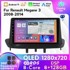 Автомагнитола 2DIN, 7862 дюйма, 8 + 128 ГГц, 1280*720, IPS экран, Android, для Renault Megane 3 2008-2014, GPS-навигация, стерео, мультимедийный плеер