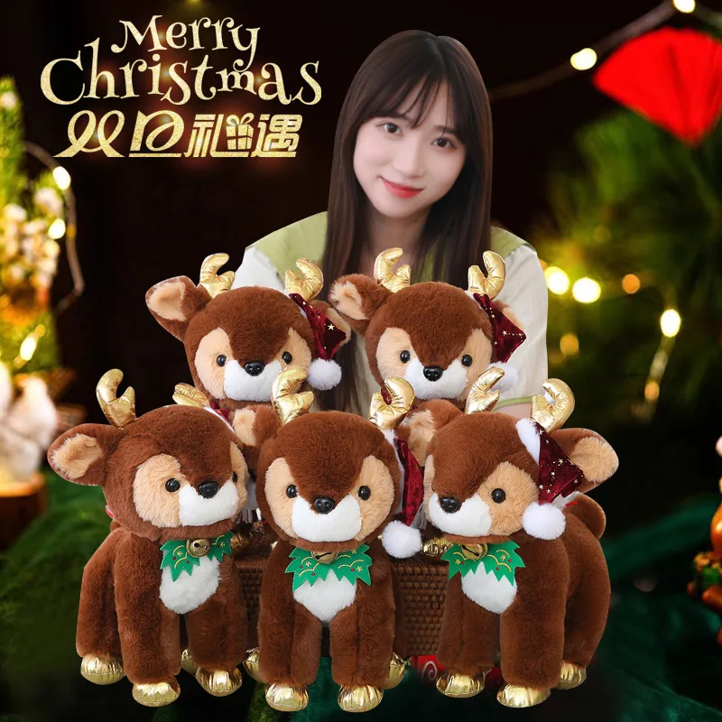 

New 32cm Kawaii Christmas Elk Plush Toys Colorful Deer Giraffe Stuffed Soft Dolls Baby Children Kids Xmas Gift Room Decor