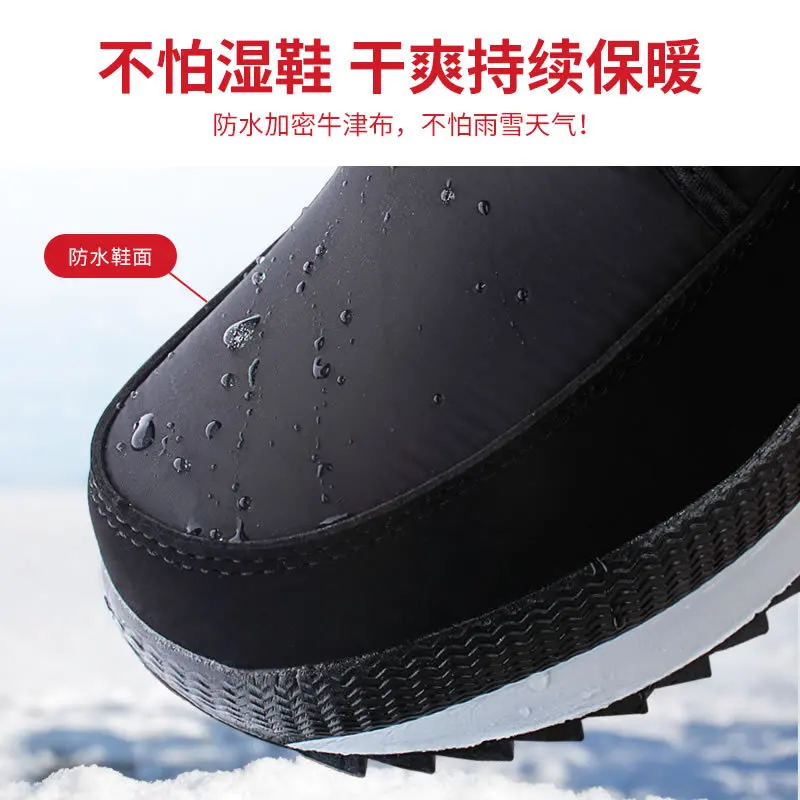 FITOW 2022 New Boots Winter Boots With Platform Shoes Snow Botas Female Waterproof Low Heels Non-slip Ankle Boots  Women Shoes