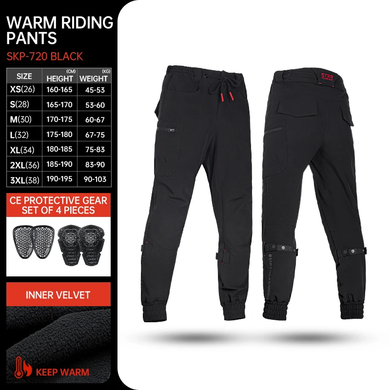 

SFK мужские мотоциклетные брюки зимние плюс пуховые теплые ветрозащитные брызгозащищенные брюки для верховой езды с защитными аксессуарами CE