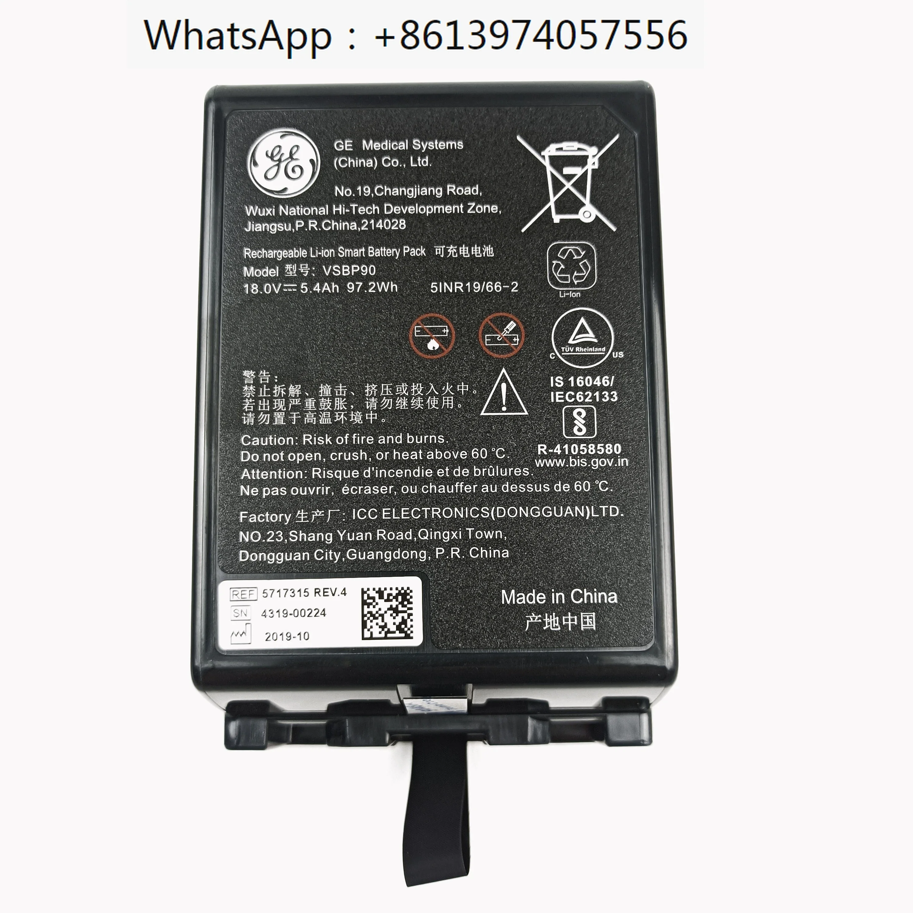 Аккумулятор GE VSBP90 5717315 18v5.4ah 5INR19/66-2 для Vivid iq новый оригинал