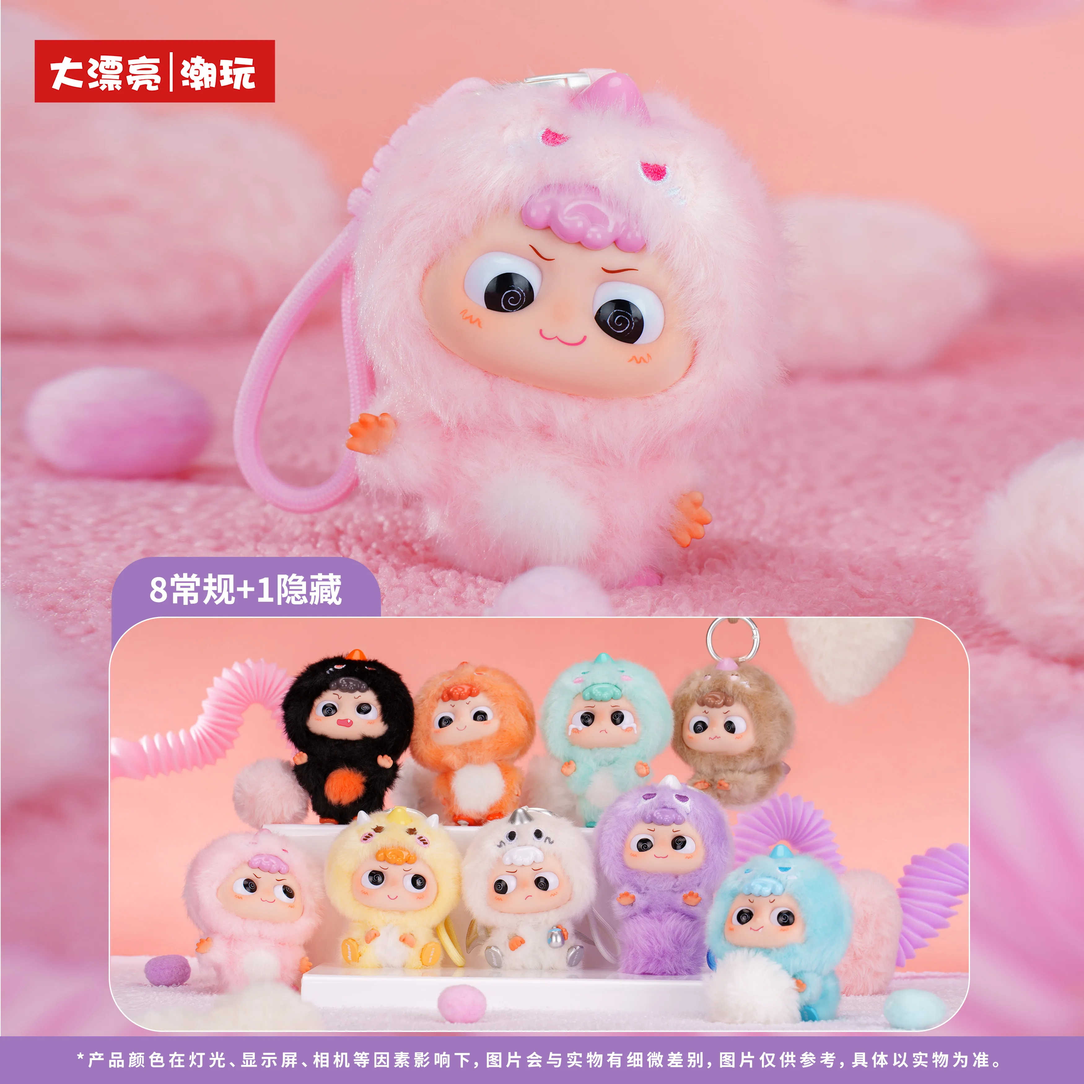 Фото Оригинальная коллекционная серия фигурок-подвесок Heyme Dinosaur Baby в закрытой упаковке: милые куклы, украшения для рабочего стола, модный тренд, подарок-сюрприз №2