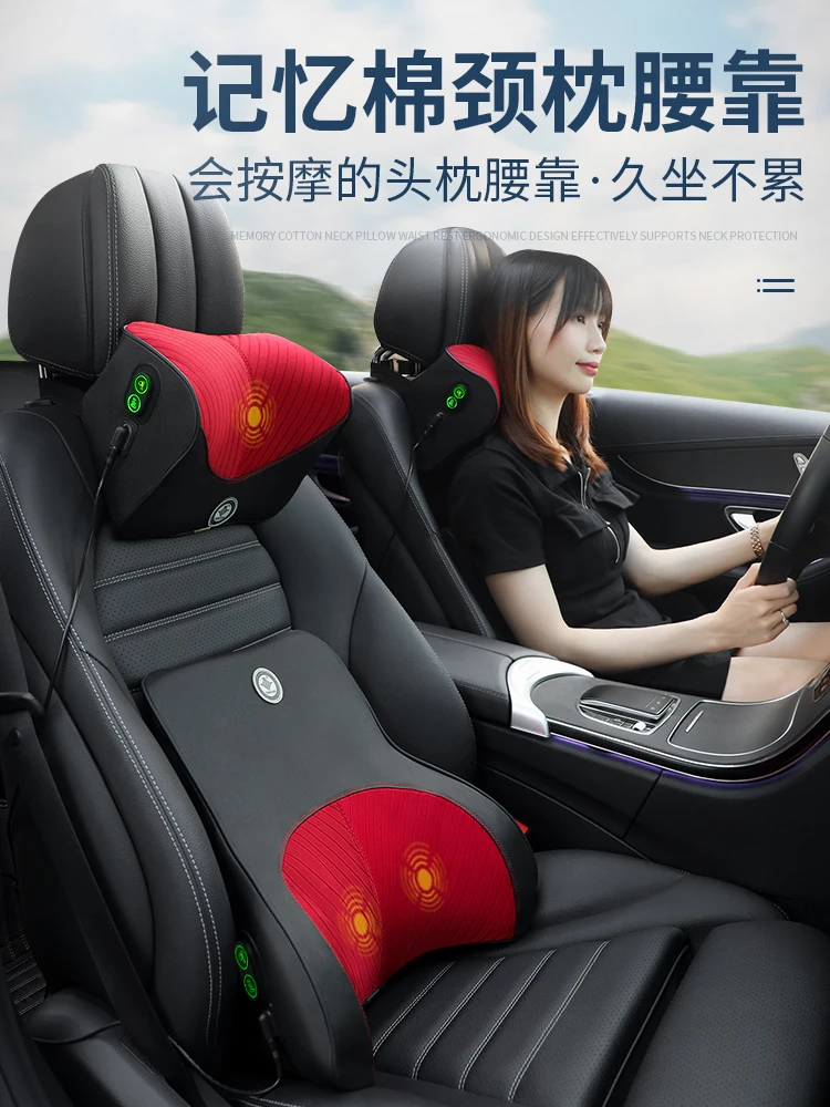

Car Neck Massage Pillow Professional Lumbar Support Cushion Auto Seat Travel Head Waist Support Car Headrest Back Pillow