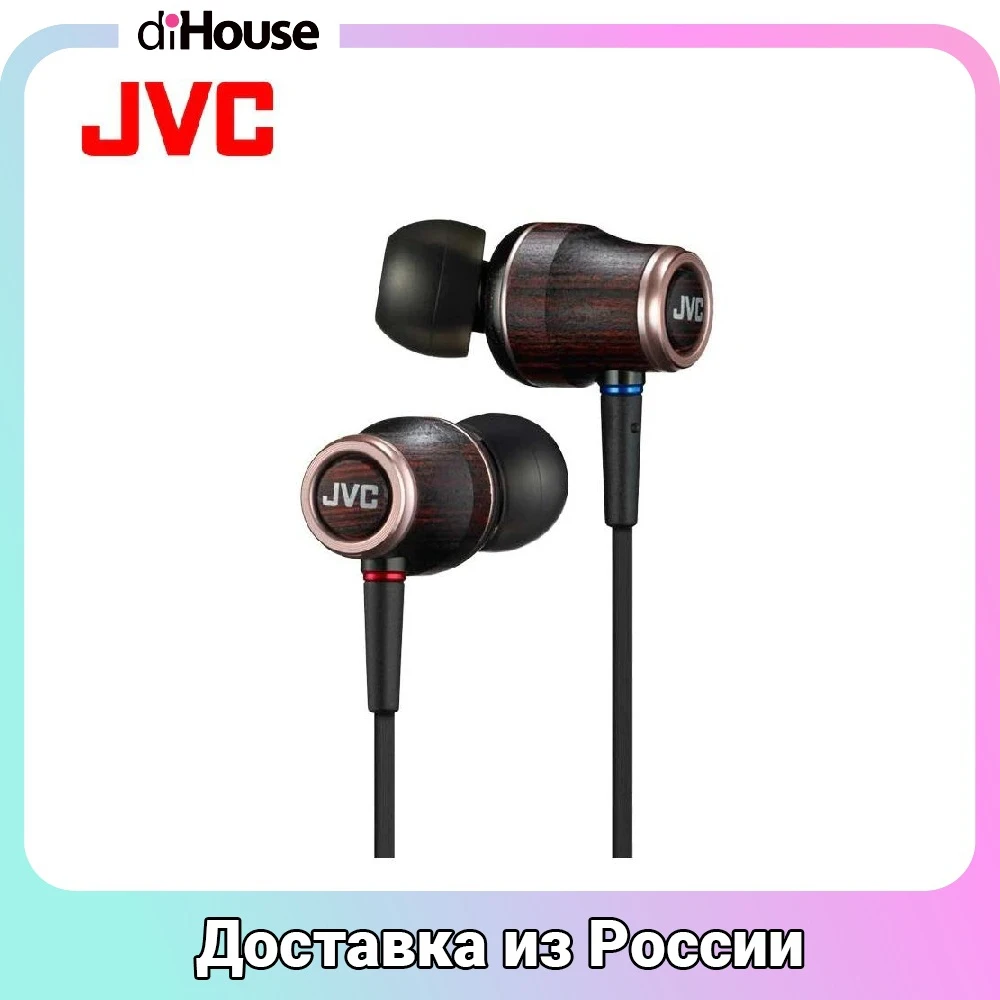 Наушники JVC HA-FW02-F проводные внутриканальные серия WOOD цвет черный | Электроника