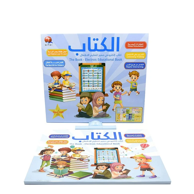 

Arabic English bilingual e-book children's early education intelligent toy e-book audio toddler e-book