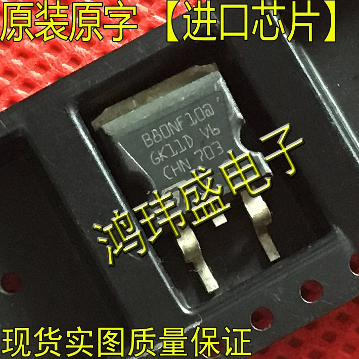 

(5 шт./лот) B80NF10 STB80NF10 TO-263 MOS