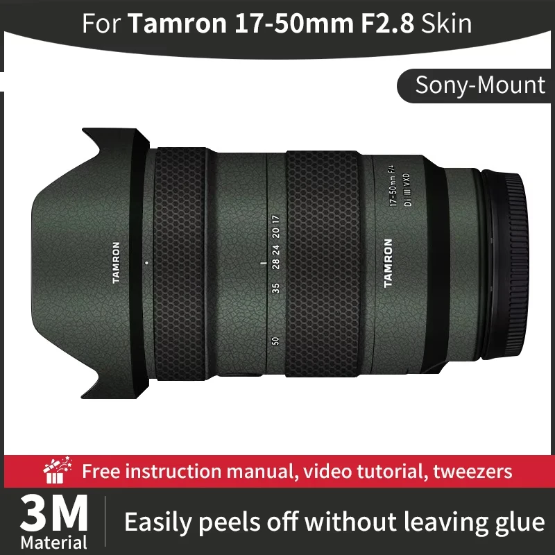 Защитная пленка для объектива камеры Tamron 17-50 мм F4