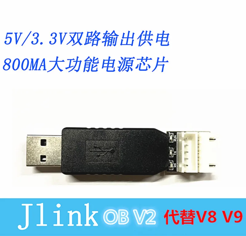 J-Link OB ARM Debugger Programmer Download Jlink STM32 Instead V8 V9 SWD
