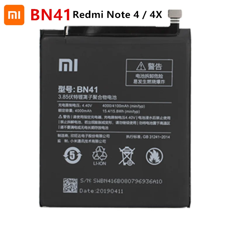 Оригинальный аккумулятор Xiao mi 100% BN41 4100 мАч для Xiaomi Redmi Hongmi Note 4 / 4X | Мобильные