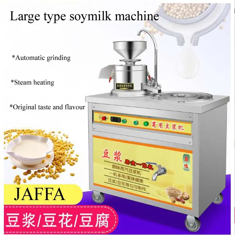 

Stainless Steel Soymilk Machine Slag Slurry Separation Soybean Milk Grinder Machine With Cooking Pot