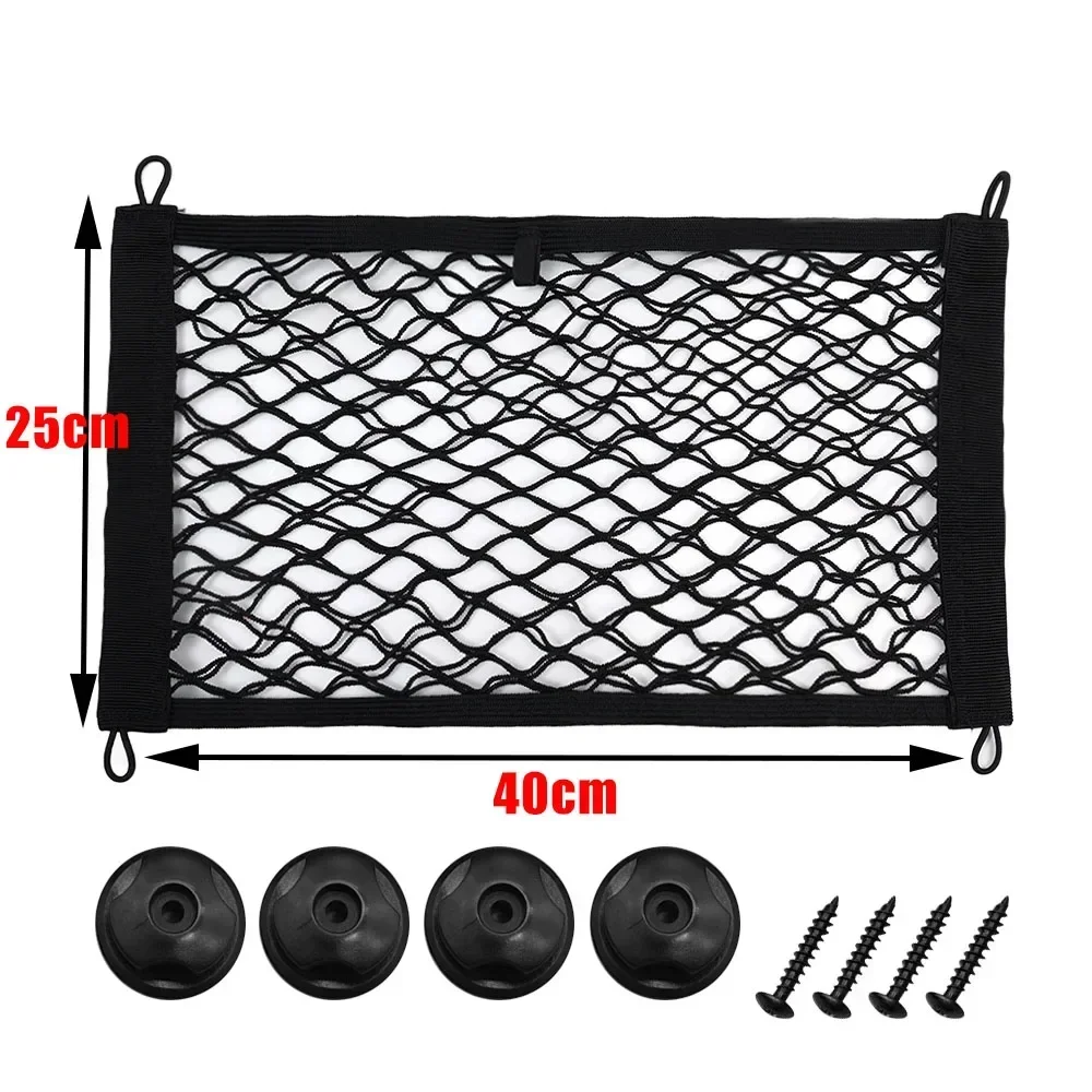 

Сетка для хранения автомобиля, сумка для хранения товаров для салона автомобиля, эластичная сетка, авто багажник, огнетушитель, фиксированная стойка, органайзер для багажника, часть автомобиля