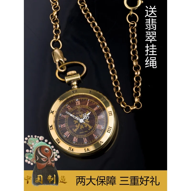 

Brass Pure Copper Reinforced Glass Mirror Manual Manipulator Pocket Watch Exam Student Elderly Pocket Watch Men and Women Nurse'