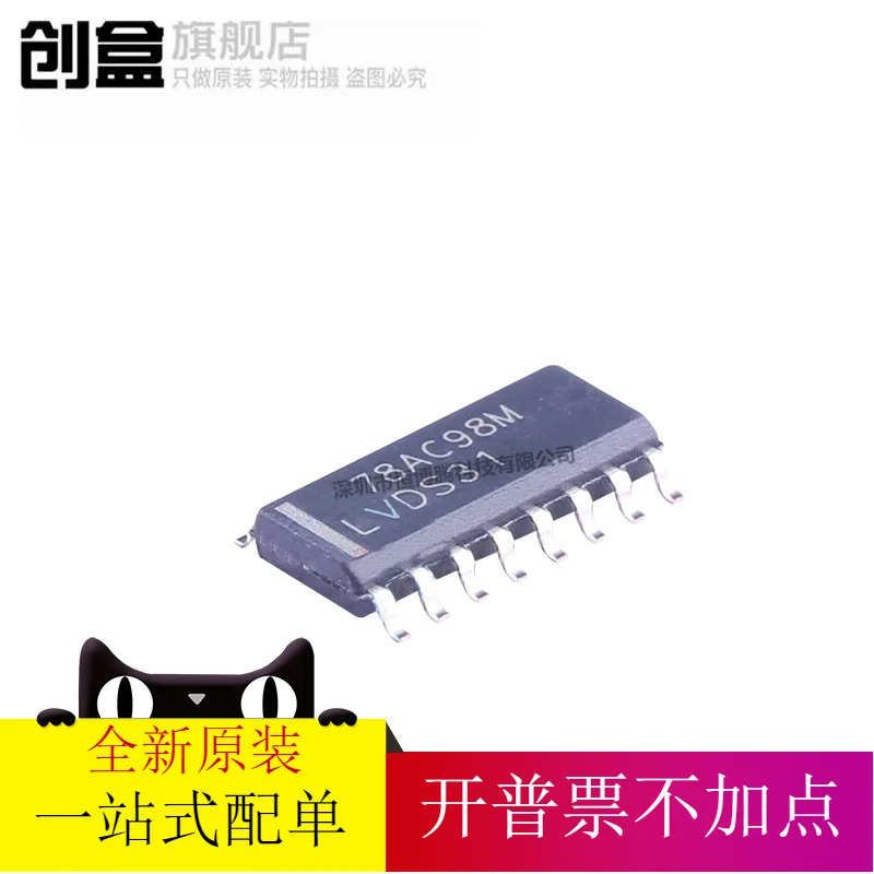 

Бесплатная доставка SN65LVDS31DR SOP16 LVDS31 10 шт.
