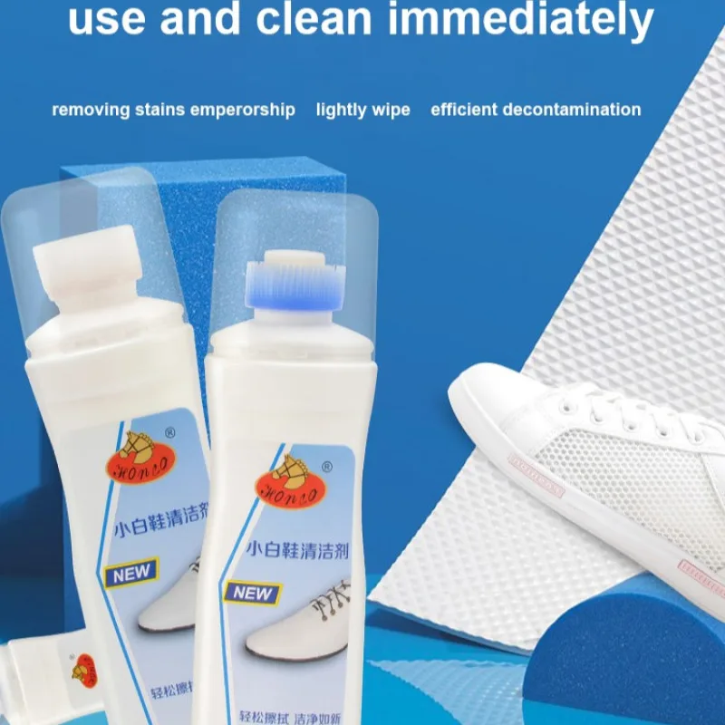 Белая щетка для чистки обуви