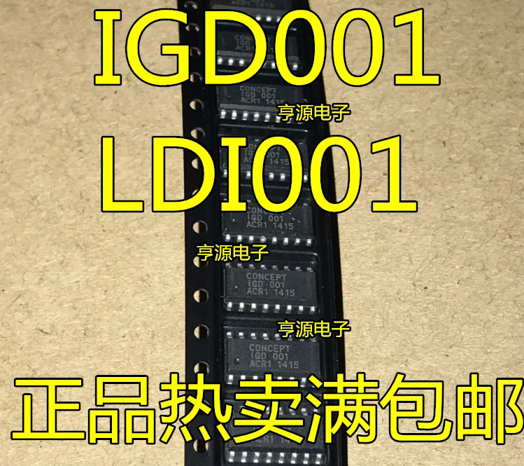 

Free shipping IGD001 SOP16 5PCS