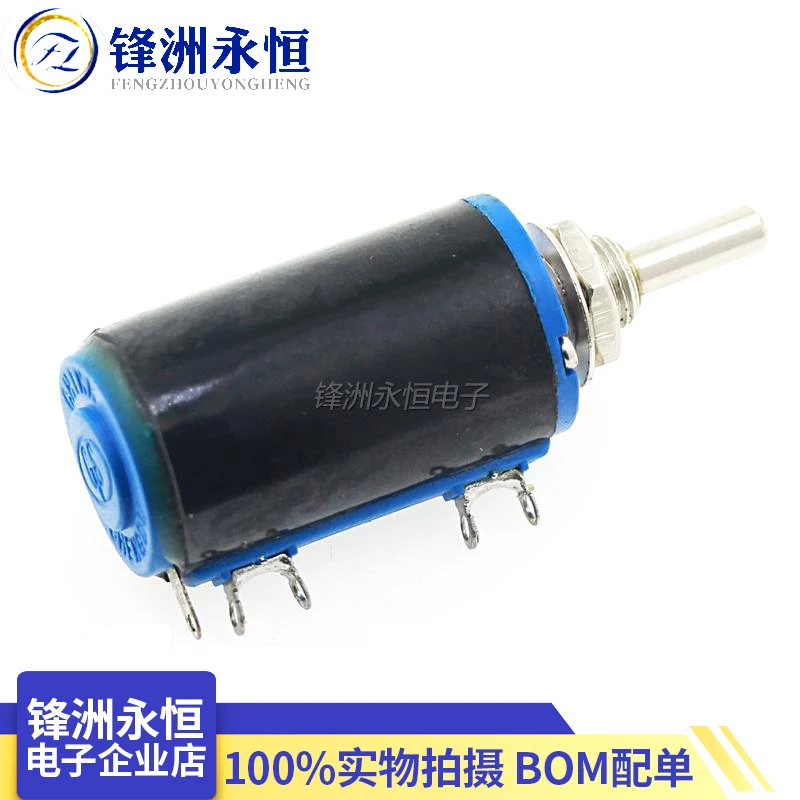 Прецизионный многооборотный потенциометр Φ 1K 2 K 3 4 7 10K 22K 47K 100K 470 Ohm WXD3 13 2W