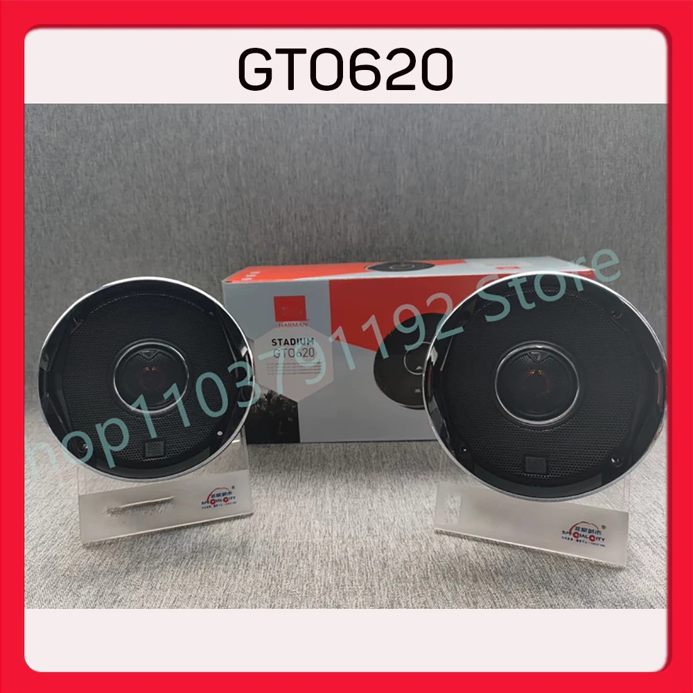 Для JBL STADIUM коаксиальный автомобильный звуковой сигнал 225 Вт 2 Ом двухсторонние