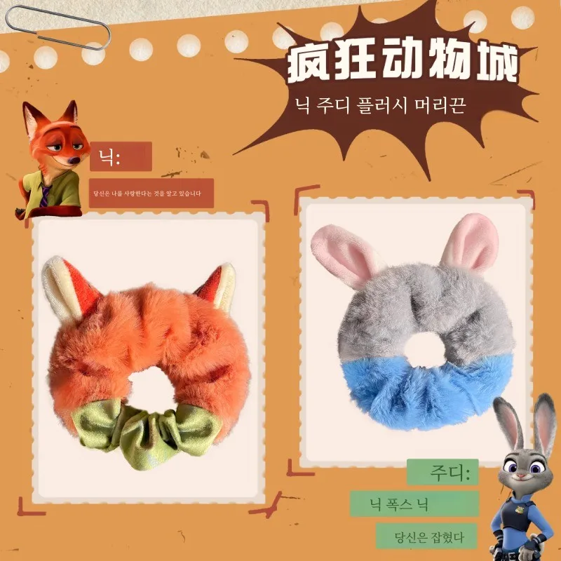 Плюшевая повязка для волос Fox Nick серия Crazy Animal веревка Джуди женская на голову с