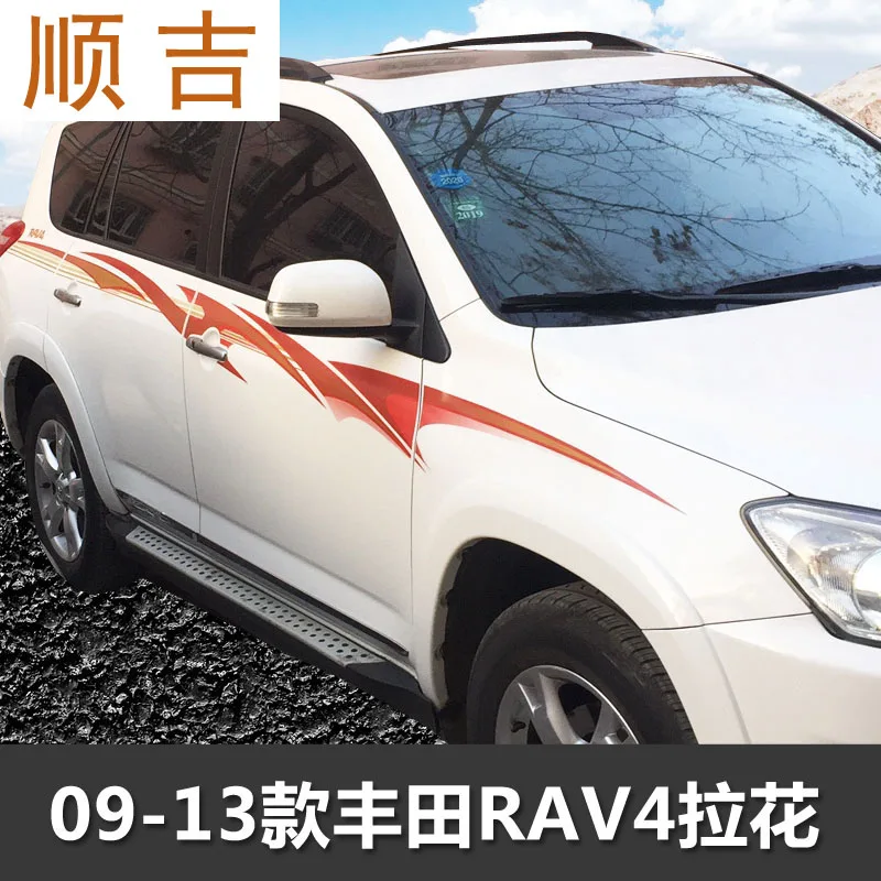 New car sticker FOR Toyota RAV4 2009-2013 special modified customized fashionable sports decal film accessories