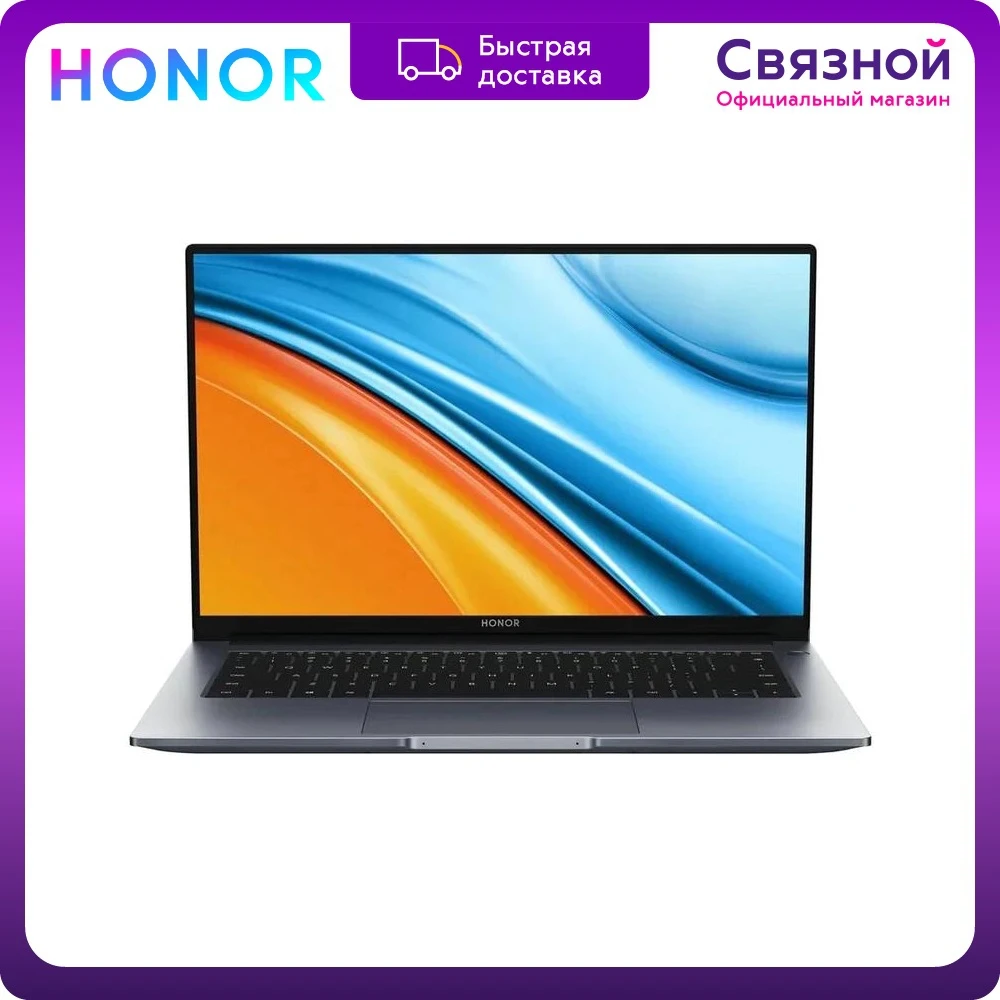 Ноутбук Honor MagicBook 14" IPS AMD Ryzen 5 5500U 2.1ГГц 8Гб 512 SSD Radeon Graphics Win10 53011WGG | Компьютеры и