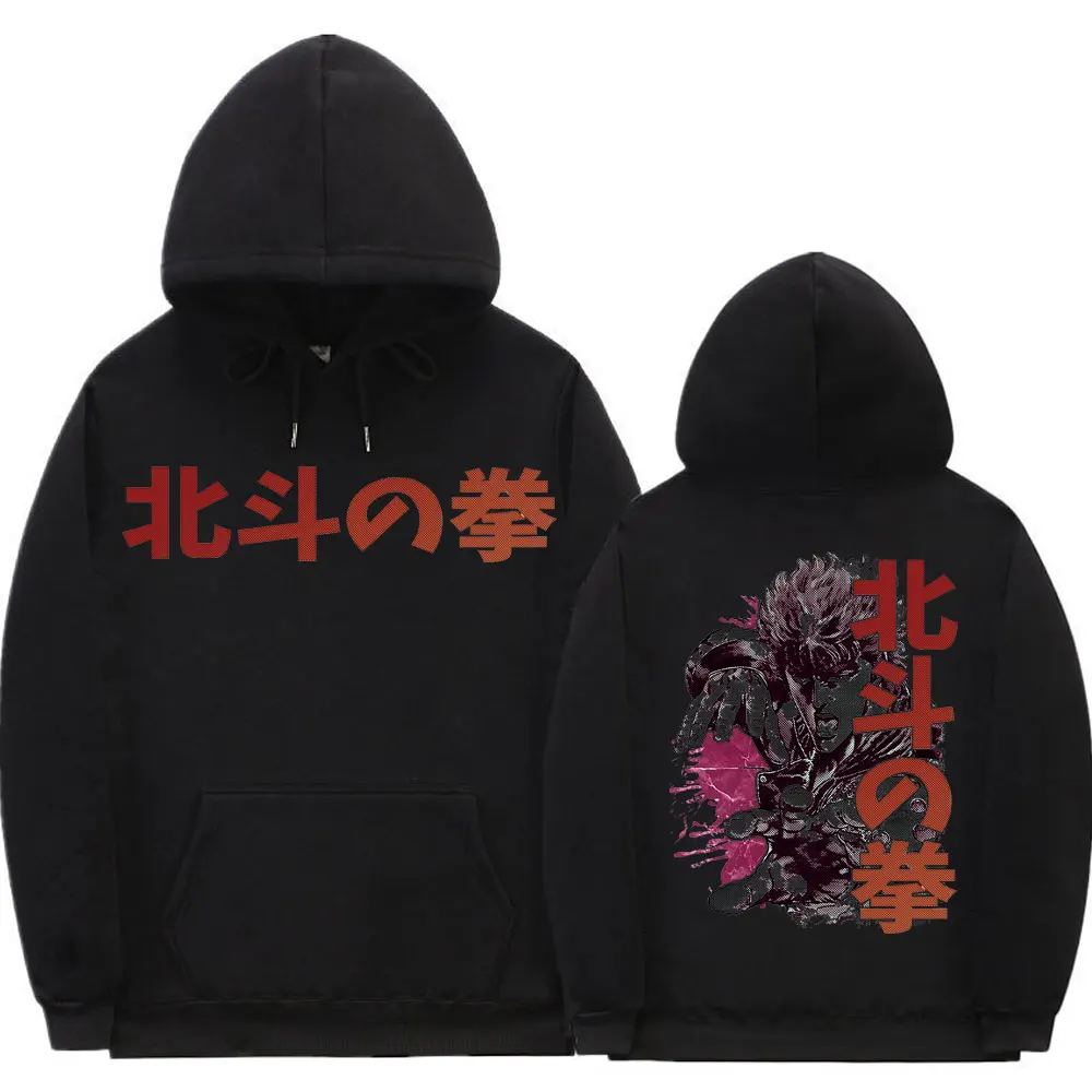 

Manga Men Women Loose Hoodies Anime Vintage Hokuto No Ken Double Sided Graphic Hoodie Cartoon Mens Oversized Fighting Sweatshirt