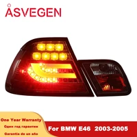 led tail lights for bmw e46 taillight 2003 2005 car accessories drl dynamic turn signal lamps fog brake reversing