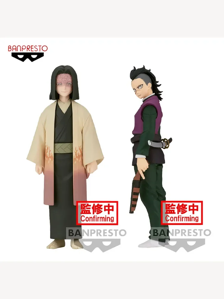 

Original BANPRESTO Shinazugawa Genya Ubuyashiki Kagaya Demon Slayer: Kimetsu No Yaiba 17cm Figure Model Action Toys