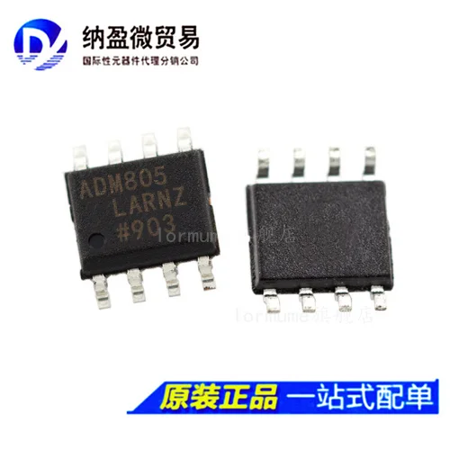 

free shippingADM805 ADM805LARN ADM805LARNZ SOIC-8 10pcs