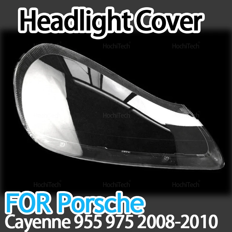 Фото Для Porsche Cayenne S GTS E1 9PA 955 957 2008-2010, прозрачный корпус, передняя фара, крышка, стеклянная крышка, абажур №1