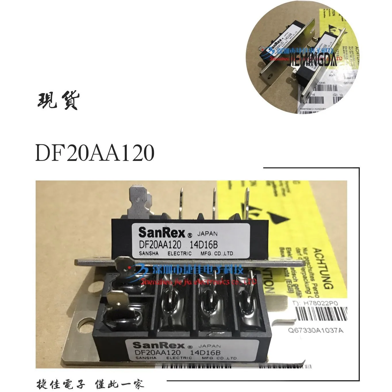 DF30AA160/120 DF20AA160 DF20AA120 DFA100BA160 100% новый и оригинальный