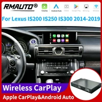 rmauto wireless apple carplay for lexus is is200 is250 is300 2014 2019 android auto mirror link airplay reverse image car play