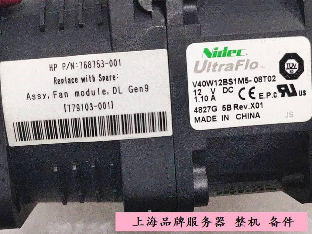 Радиатор ЦП охлаждающий вентилятор для HP DL60 DL120/DL120G9 Gen9 768753-001 779103-001 778567-001 GFM0412SS -SM