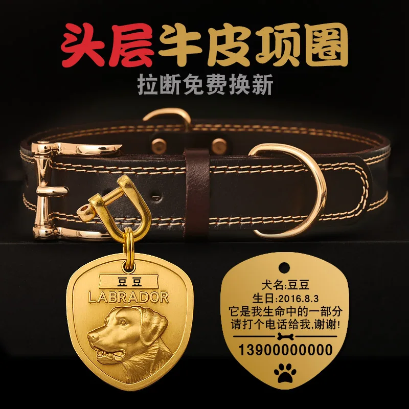 

Leather dog collar custom dog tag lettering collar type dog large and small golden retriever collar pet anti-lost.