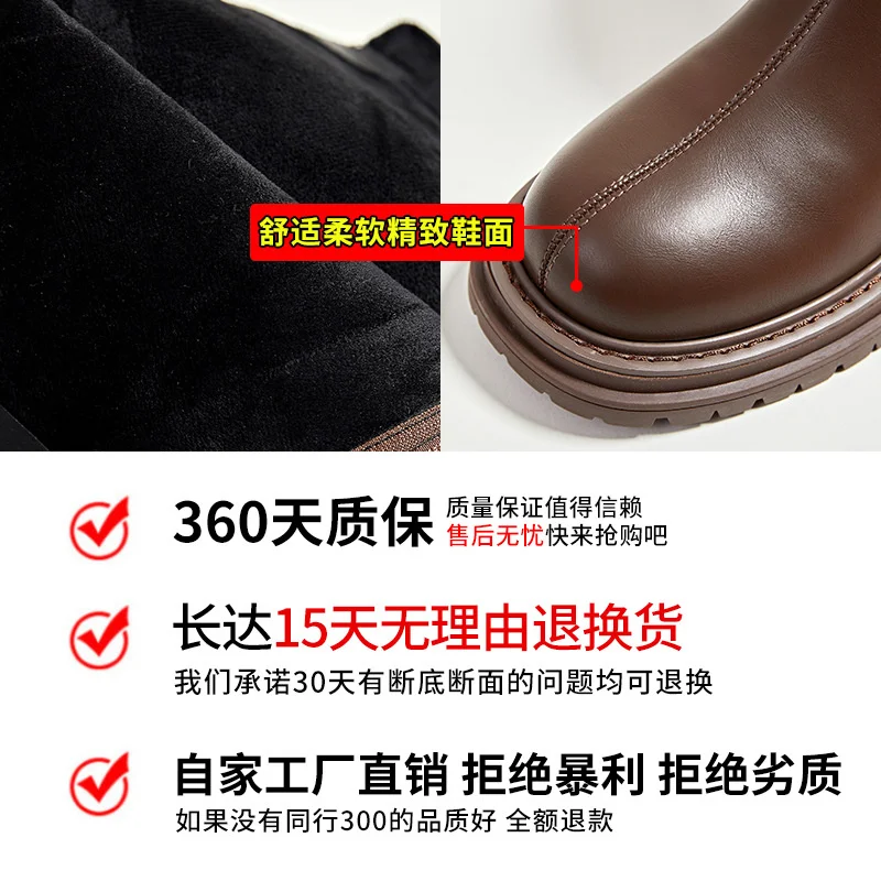 Plush Long Boots For Women 2022 Winter High Rise Knight Boots Thick Heel Versatile Women's Shoes