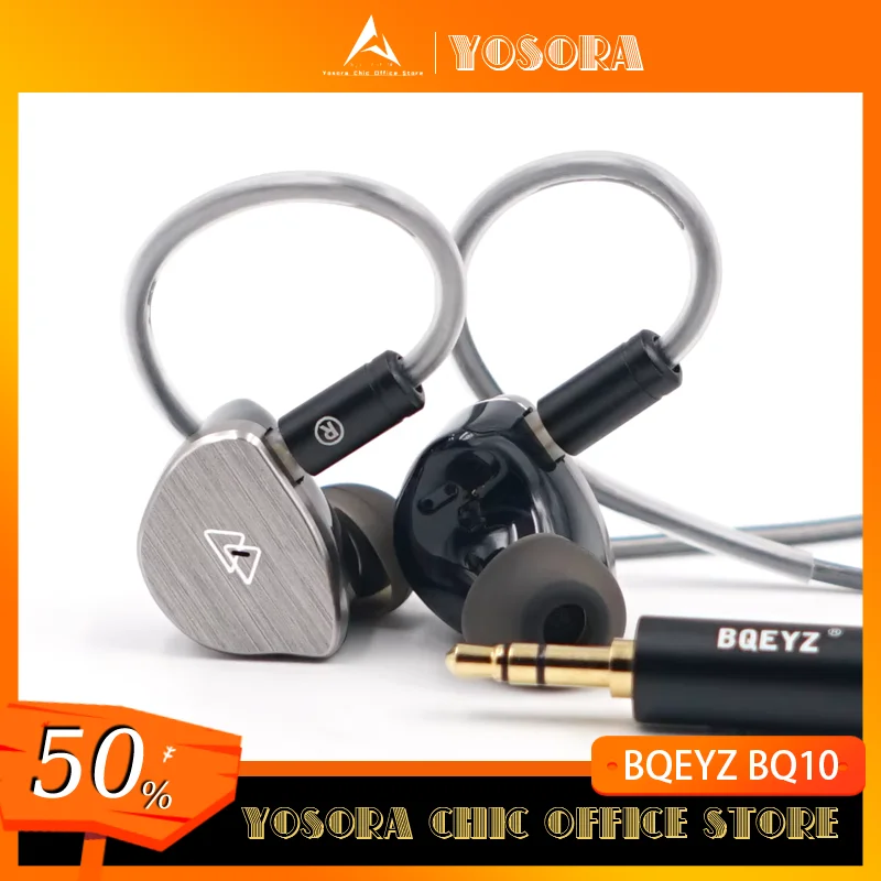 BQEYZ BQ10 12 мм ПЭТ динамический драйвер HiFi проводные наушники-вкладыши IEM игровые