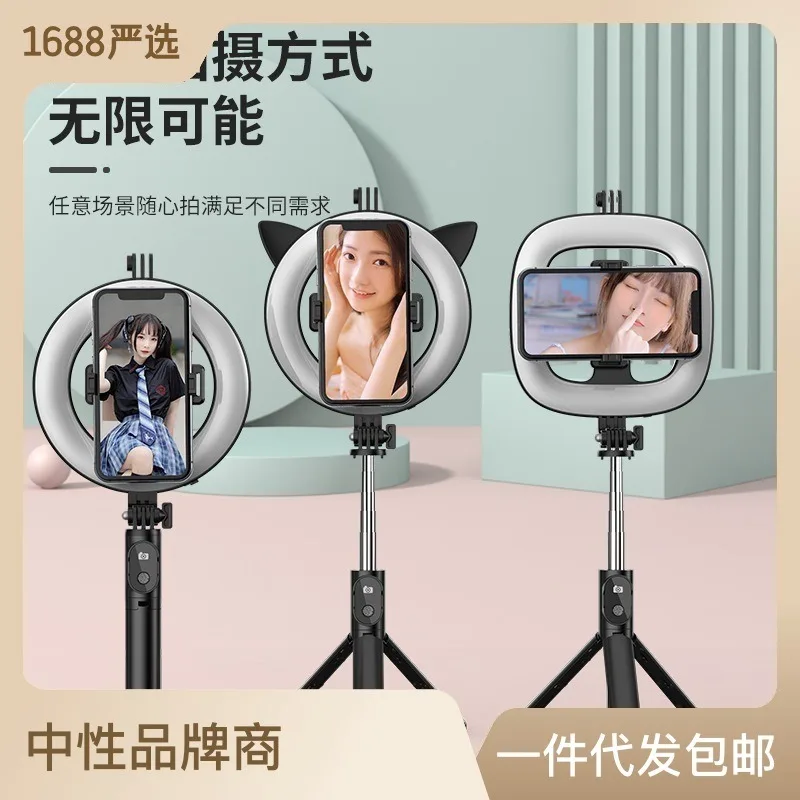 

Wholesale of Manufacturer's LED Ring Fill Light, Bluetooth Selfie Pole, 3-color Beauty, Live Streaming Universal Tripod