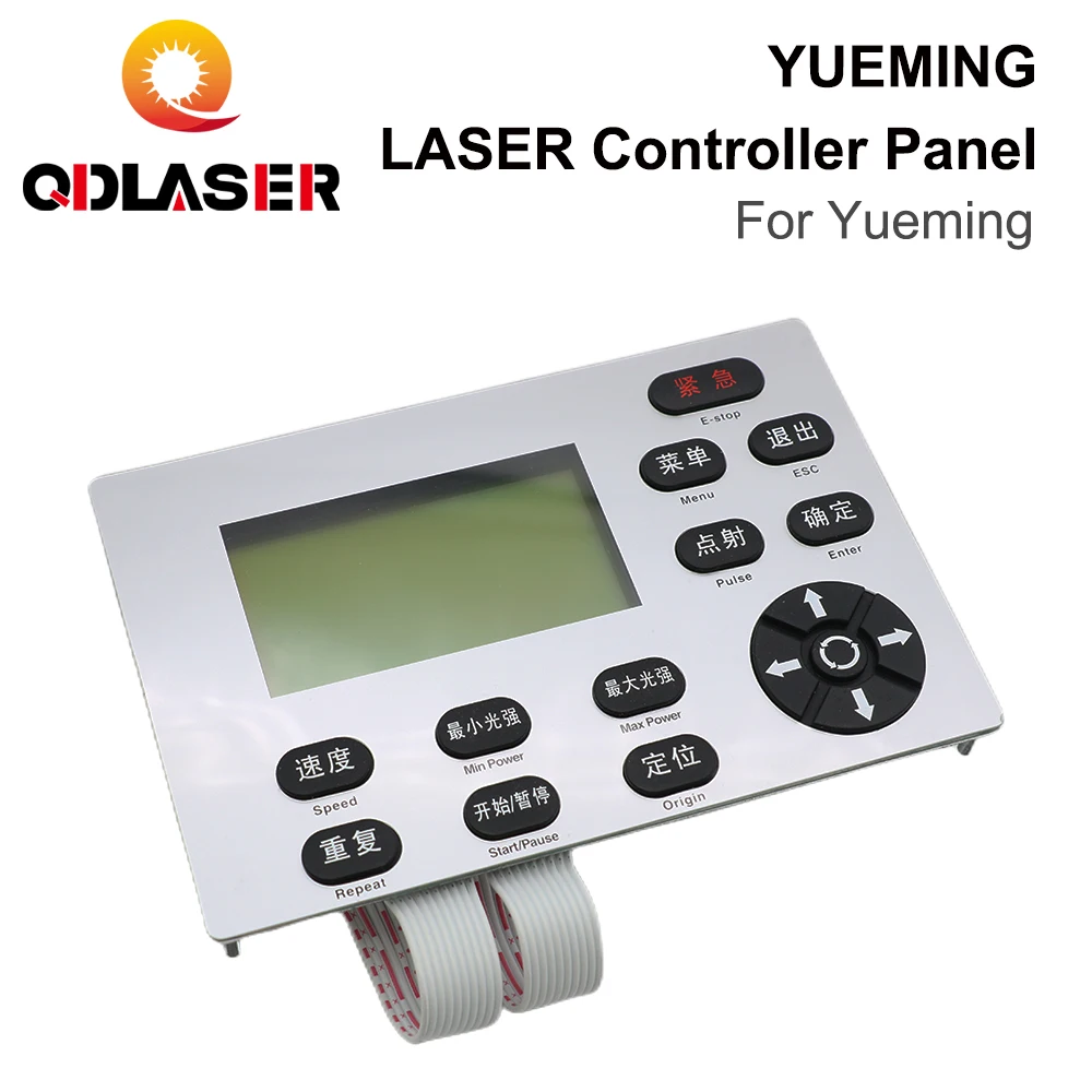 

QDLASER Han's YUEMING Laser Controller Button Panel for Laser Engraving and Cutting Machine