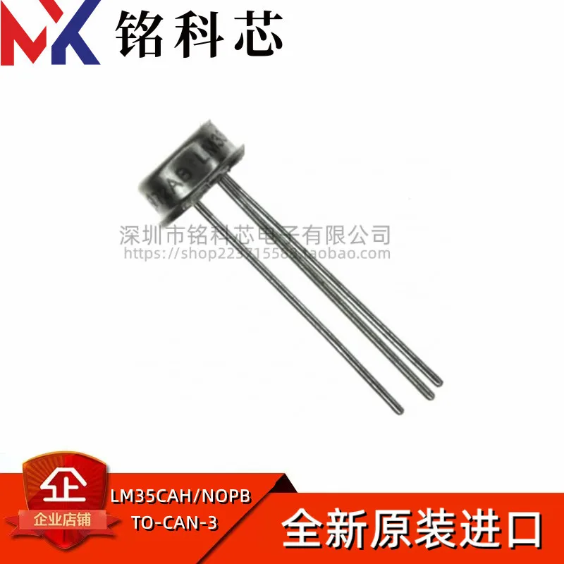 100% Brand NEW Orignal 10PCS LM35CAH/NOPB TO-3 CAN Product prices need to be consulted