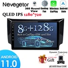 DSP 2 din Android 11 автомобильный радиоприемник, мультимедийный видеоплеер для Nissan Sylphy B17 Sentra 12 2013 2014-2017 WiFi carplay