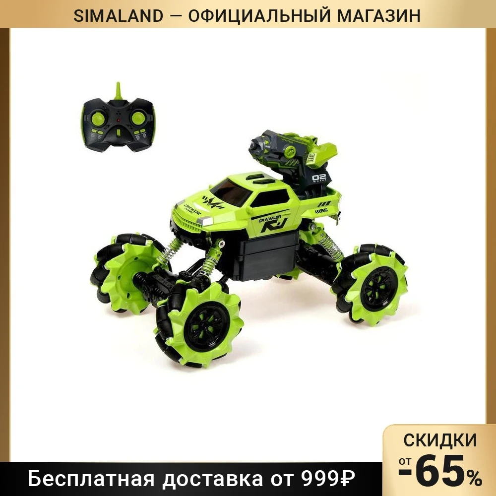 Джип радиоуправляемый Краулер брызгает водой 4WD полный привод работает от