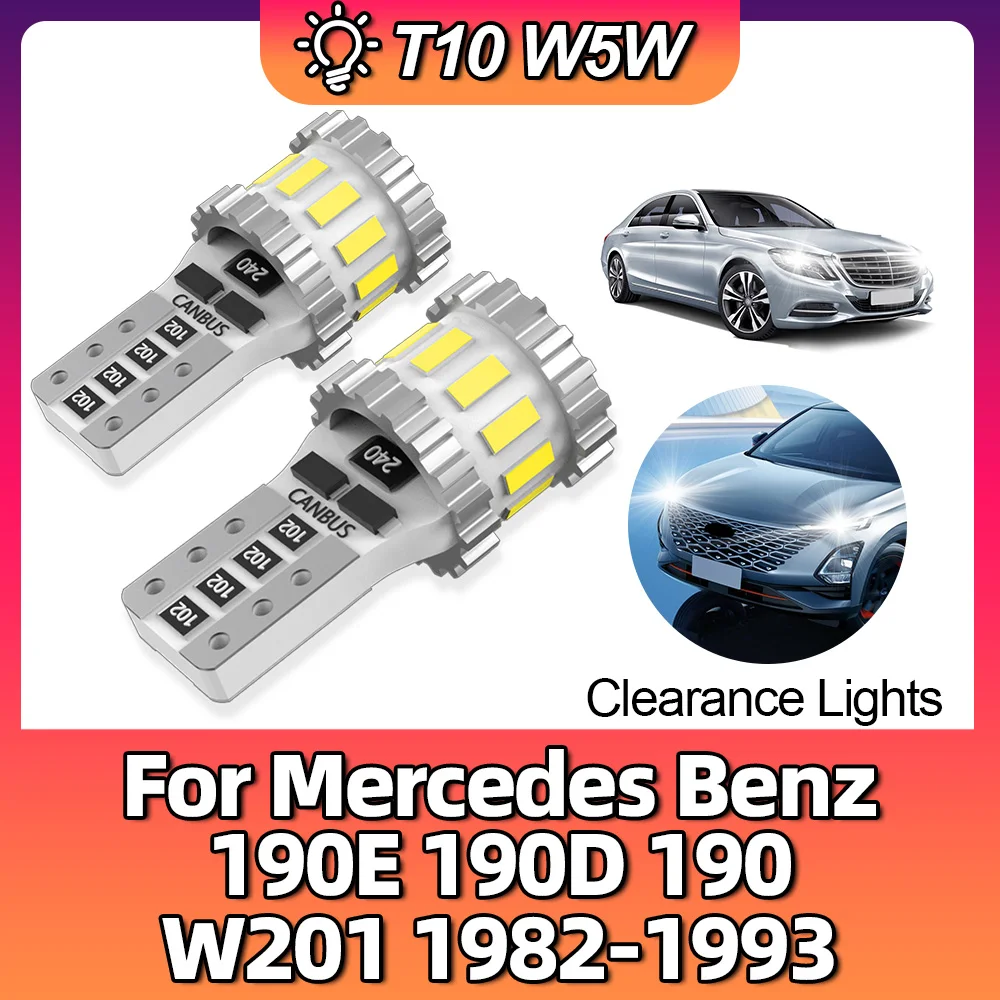 2 шт. светодиодные габаритные огни T10 W5W для Mercedes Benz 190E 190D 194 W201 921-190 1982 1990 1991