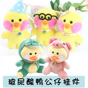 Anime Keychain Stuffed Animals Dolls Toys Lalafanfan 5cm Cute Duck Doll Plush Soft Toys for Kid Baby