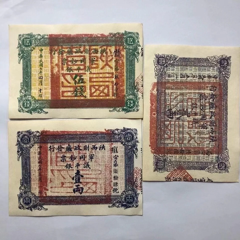 

3pcs Set Collectible Countryside Notes Chinese Old Minguo 7years Shanxi Province Coupon Paper Coin Note Rare Luxury Gift