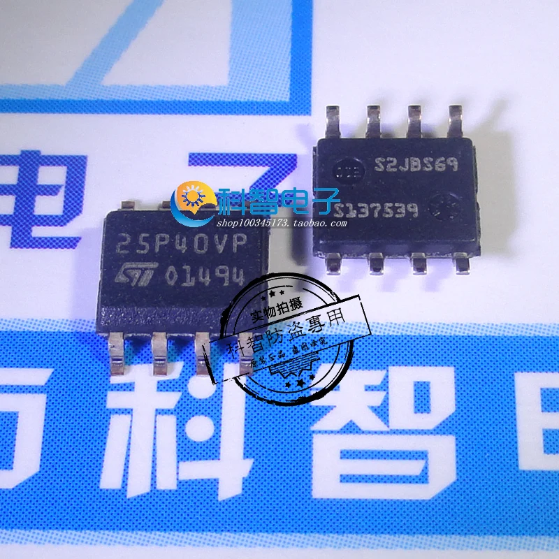 

Упаковка mailM25P40-VMN6TPB 25P40VP SOP8 10 шт.