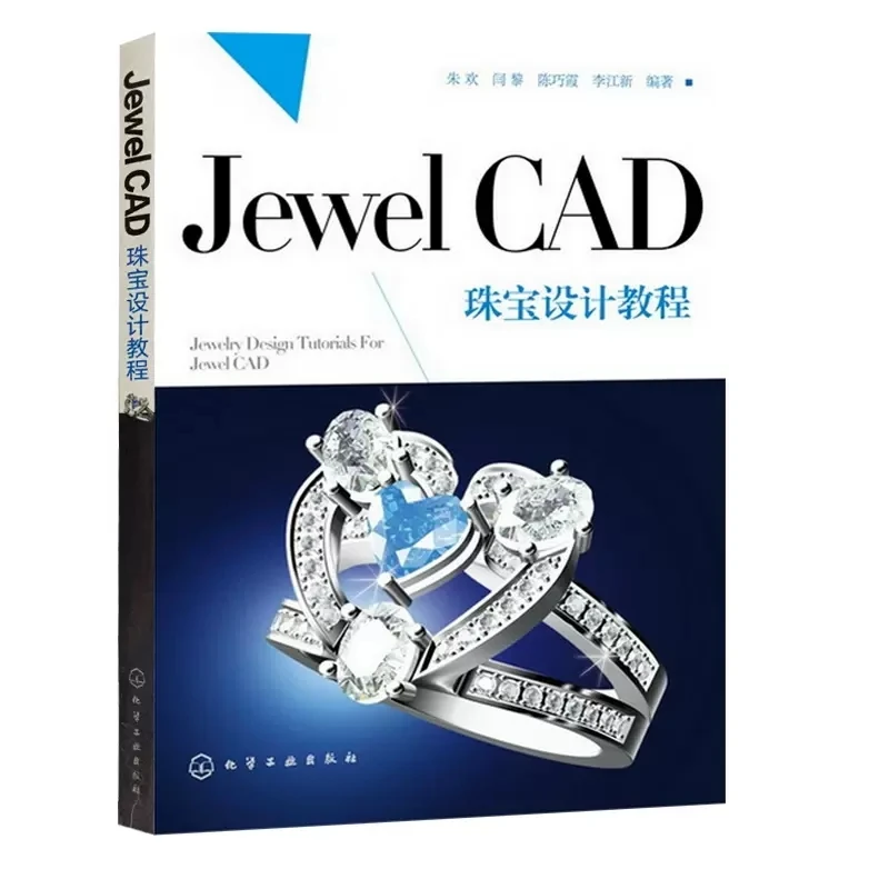 

Руководство по дизайну ювелирных изделий Jewel CAD Pro