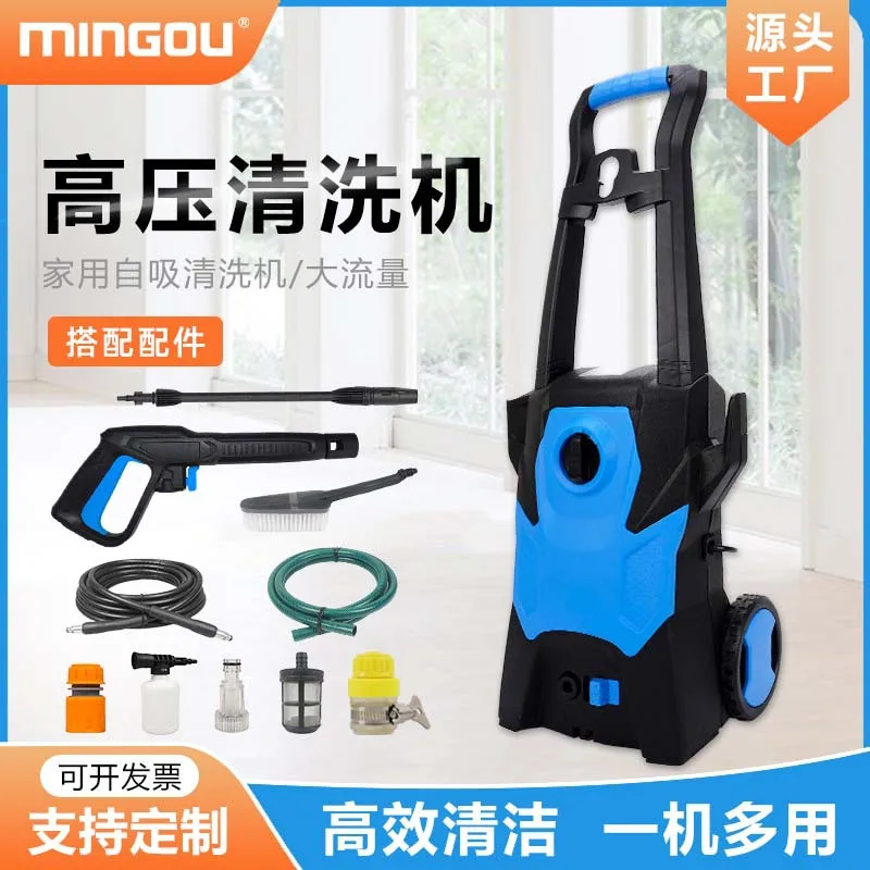 Фото Подходит для бытовой машины для чистки роликов Mingou OEM мощностью 1500 Вт с длинной ручкой, выключением пистолета, портативной мойки автомобилей высокого давления. №1