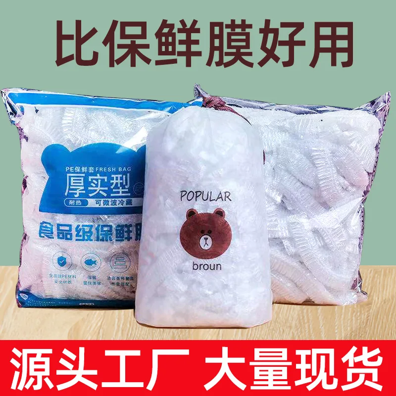 

Household Thickened Disposable Plastic Wrap Sleeve Refrigerator Food Anti-smell Bowl Cover Fresh-keeping Sleeve Elastic Mouth