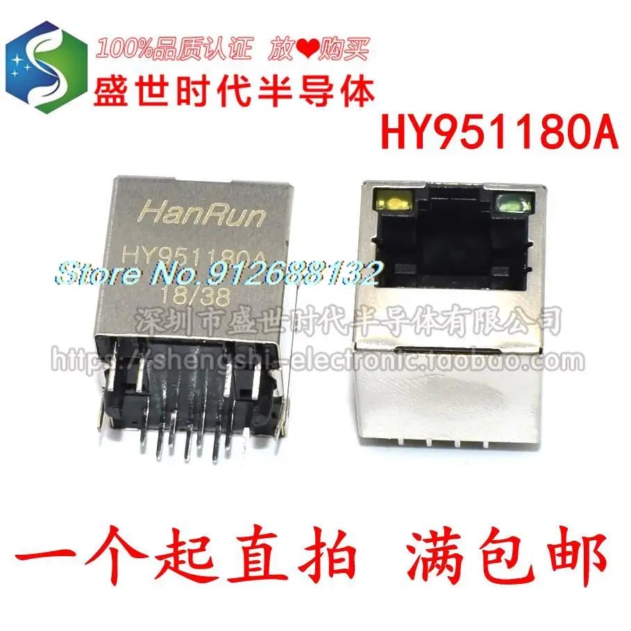 

10 шт./лот HY951180A HR951180A 180RJ45